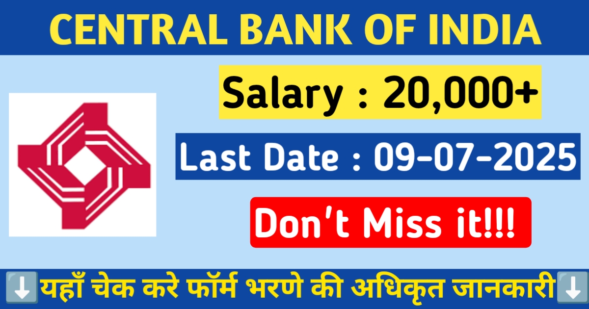 Central Bank of India Recruitment