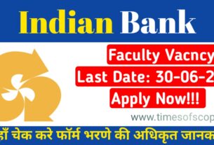 Indian Bank Faculty Recruitment 2025