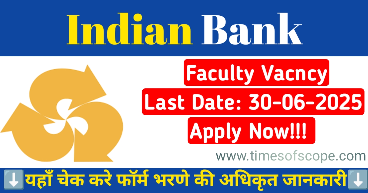 Indian Bank Faculty Recruitment 2025