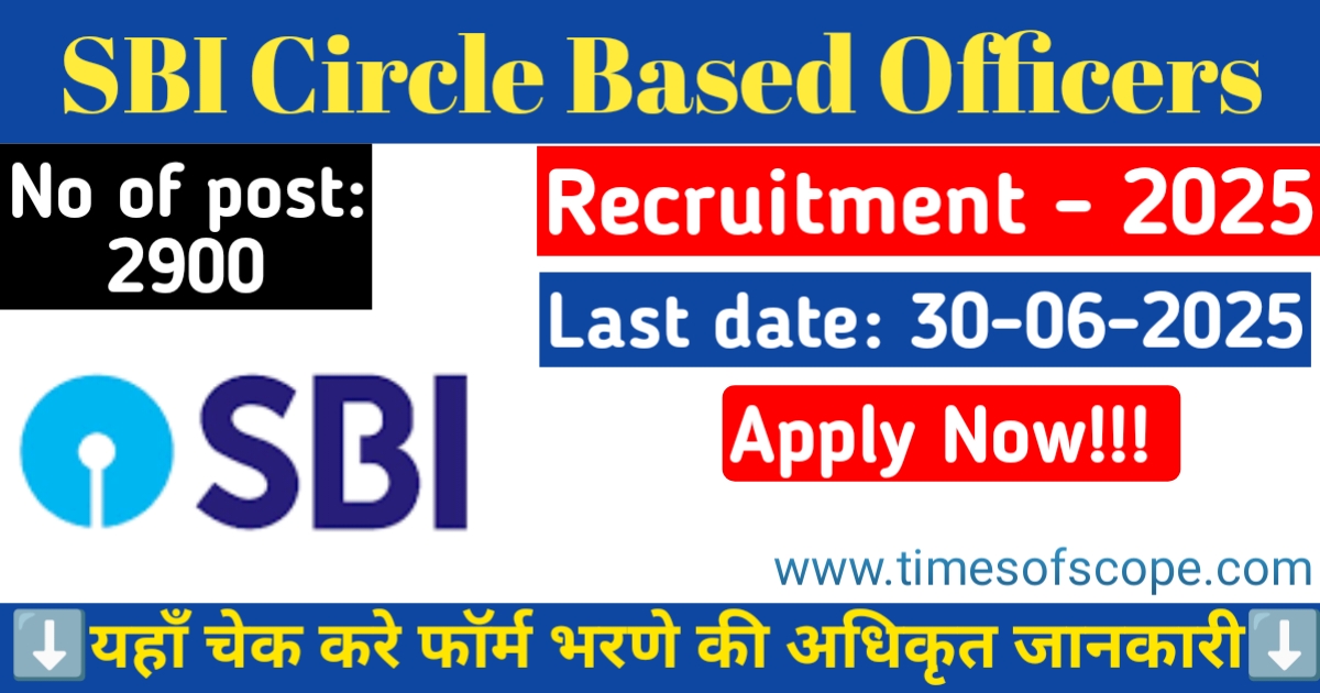 SBI Circle Based Officers