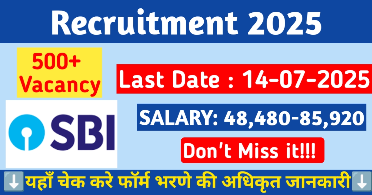 SBI Recruitment 2025