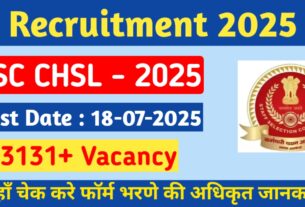 SSC CHSL Recruitment 2025