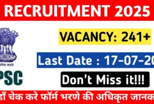 UPSC Recruitment 2025