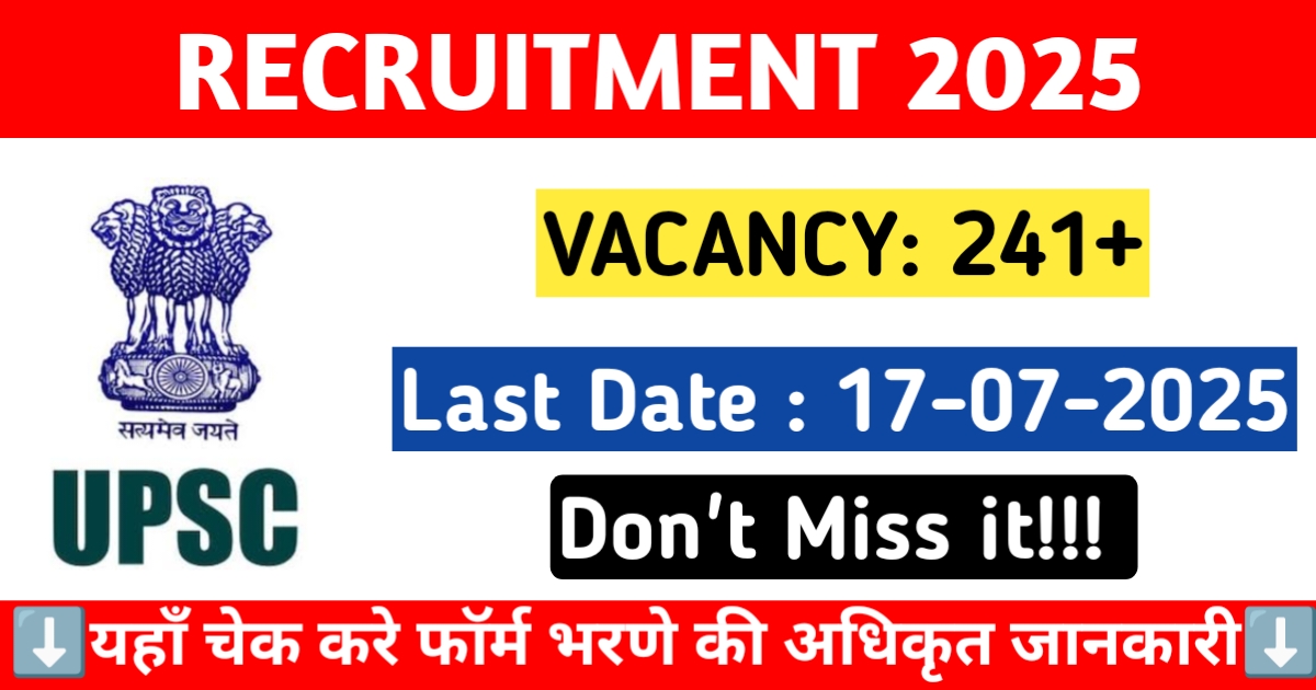 UPSC Recruitment 2025