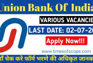 Union Bank of India Recruitment 2025