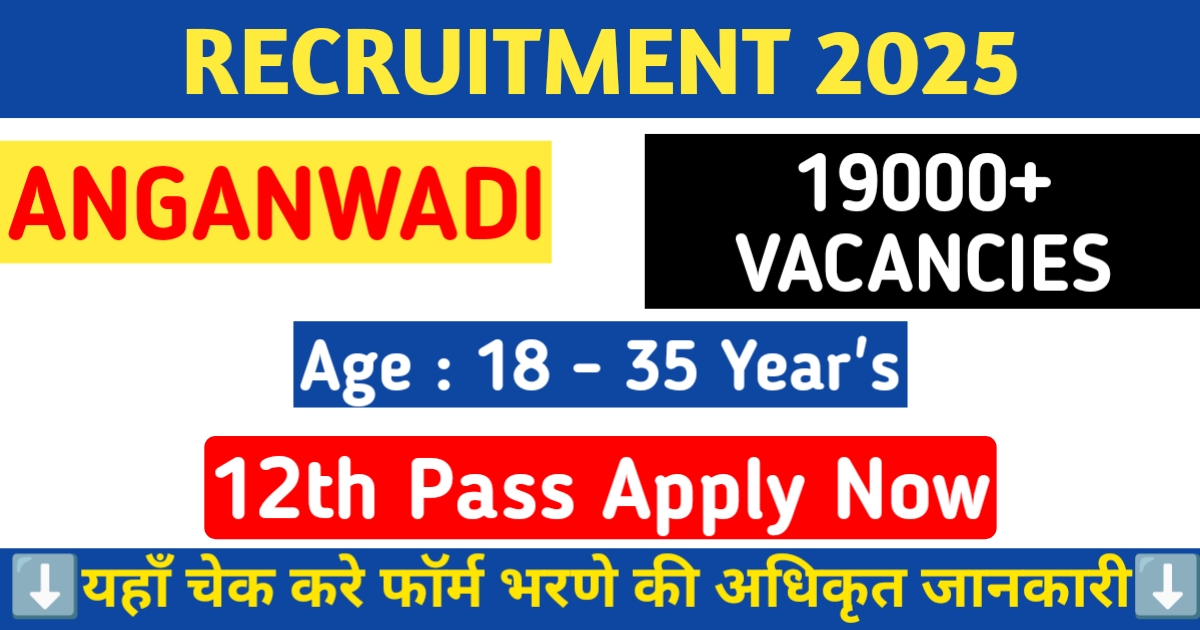WCD MP Recruitment 2025