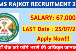 AIIMS Rajkot Recruitment 2025