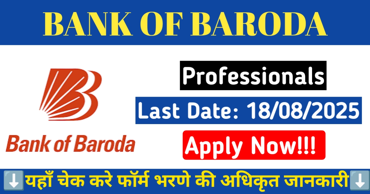 Alt = "Bank Of Baroda Professionals Recruitment 2025"