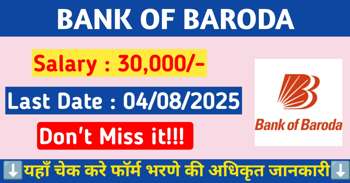Alt = "Bank of Baroda Faculty Recruitment 2025"