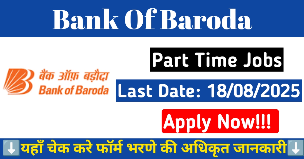Alt = "Bank of Baroda Part Time Medical Consultant Recruitment 2025"