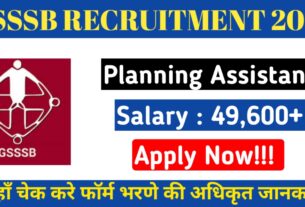 Alt = "GSSSB Planning Assistant Recruitment 2025"