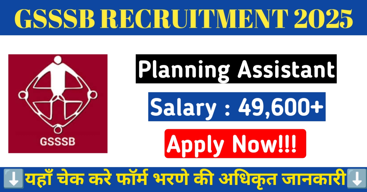 Alt = "GSSSB Planning Assistant Recruitment 2025"