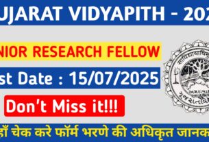 Alt = "Gujarat Vidyapith Recruitment 2025"