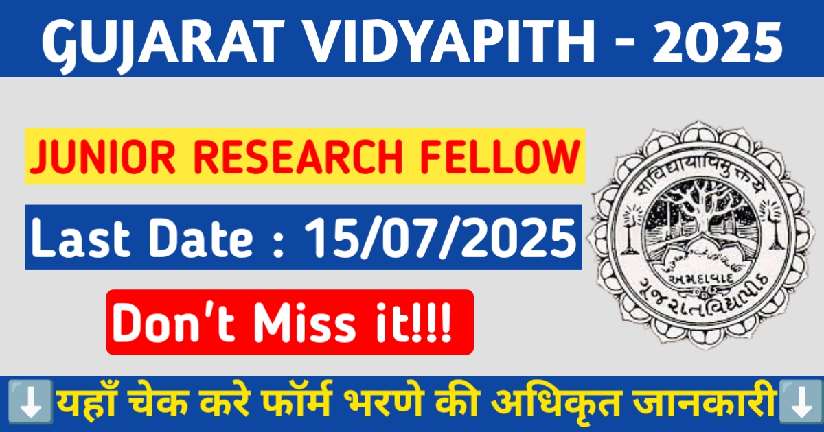 Alt = "Gujarat Vidyapith Recruitment 2025"