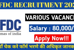 Alt = "NFDC Recruitment 2025"