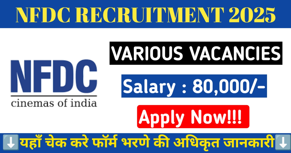 Alt = "NFDC Recruitment 2025"