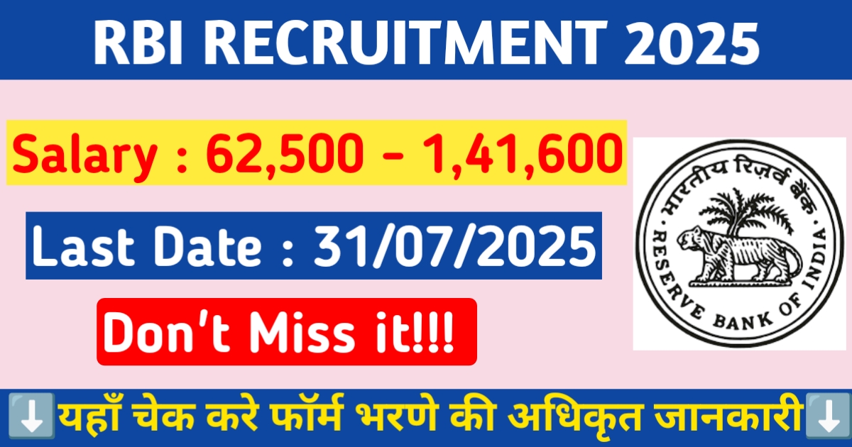 Alt = "RBI Group A Group B Recruitment 2025"