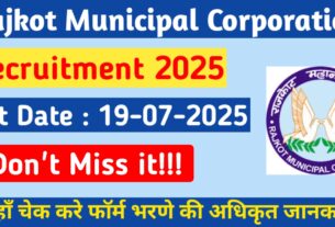 alt="RMC Director Recruitment 2025"