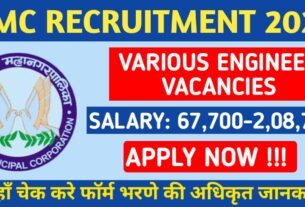 Alt = "RMC Recruitment 2025"