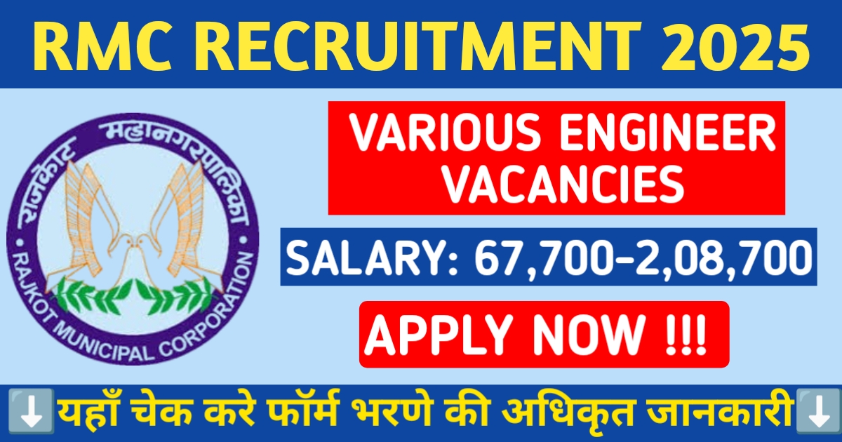 Alt = "RMC Recruitment 2025"