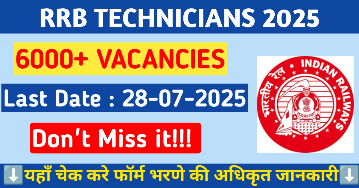 alt="RRB Technician Recruitment 2025"