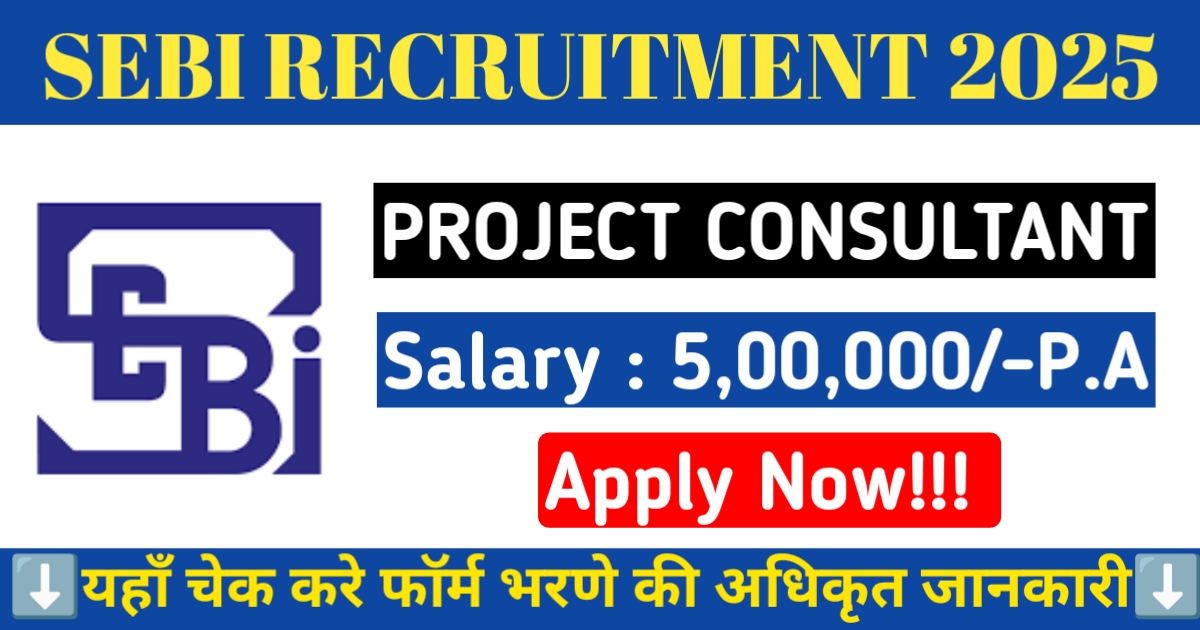 Alt = "SEBI Project Consultant Recruitment 2025"