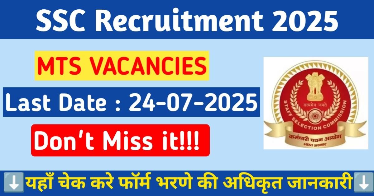 alt="SSC MTS Havaldar Recruitment 2025"