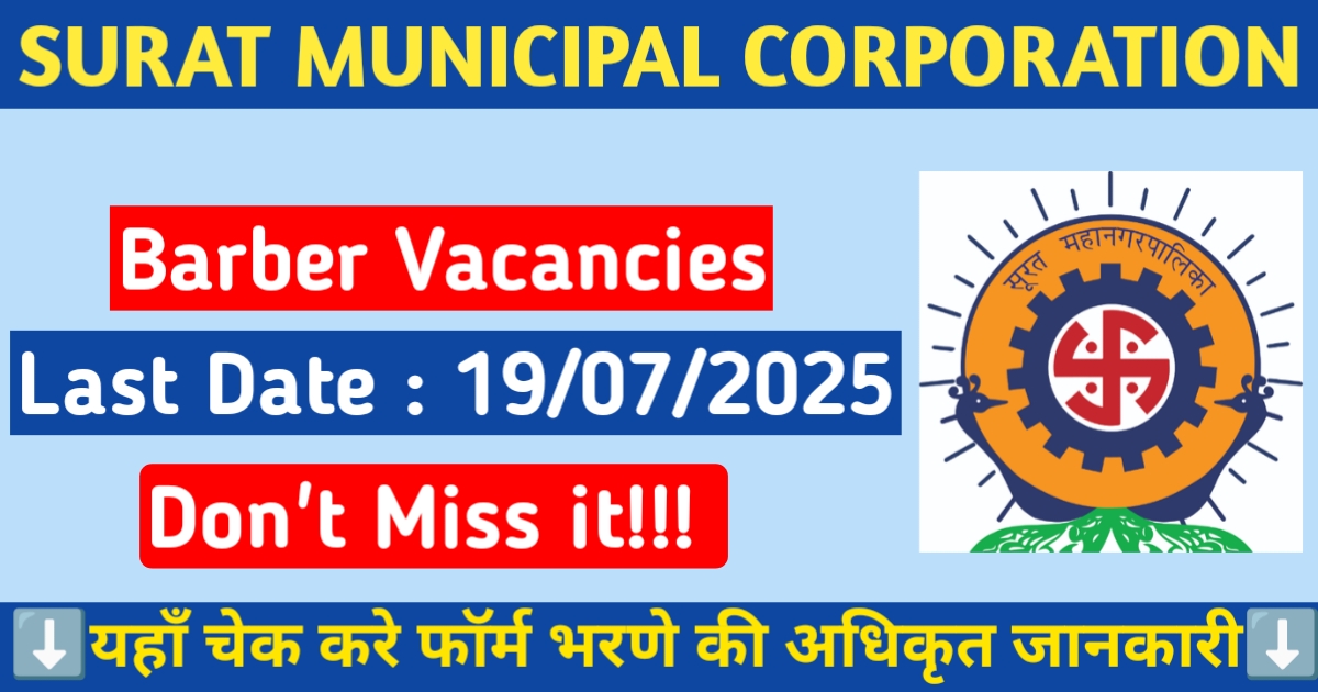 Alt = "Surat Municipal Corporation Barber Recruitment 2025"