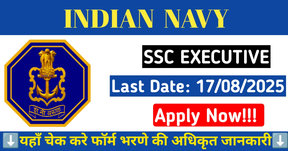 Alt - "Indian Navy SSC Executive Recruitment 2025"